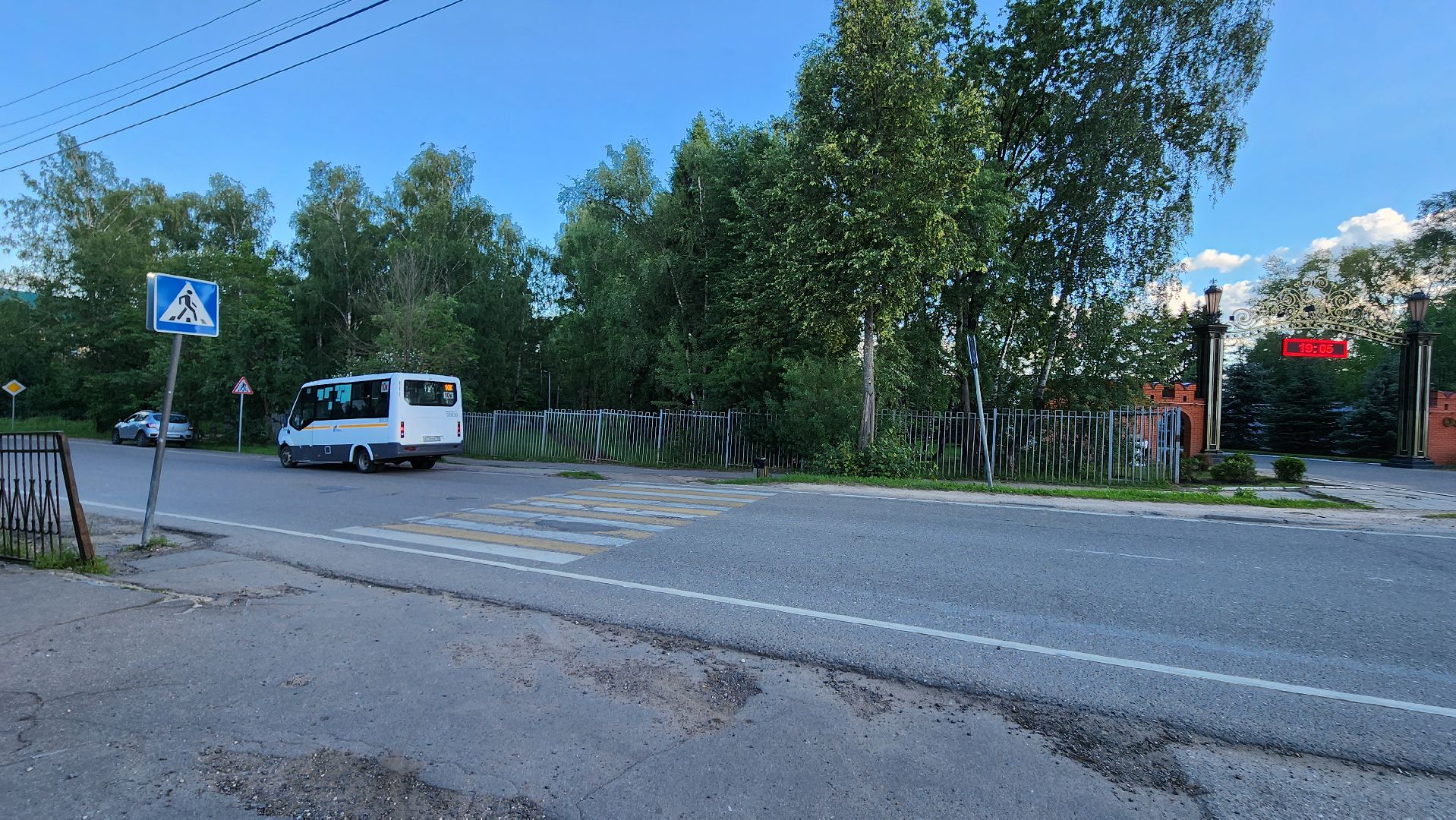 выездная администрация, подмосковье, безопасность, общество, дороги, пешеходный переход, светофор,