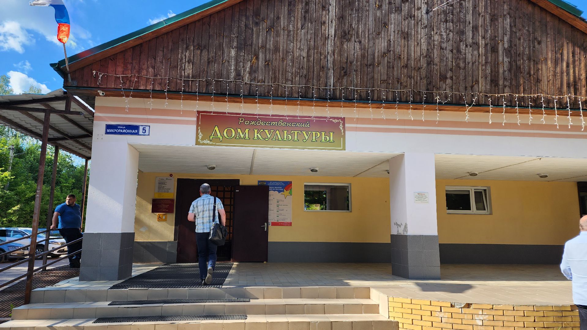 выездная администрация, подмосковье, безопасность, общество, дороги, пешеходный переход, светофор,