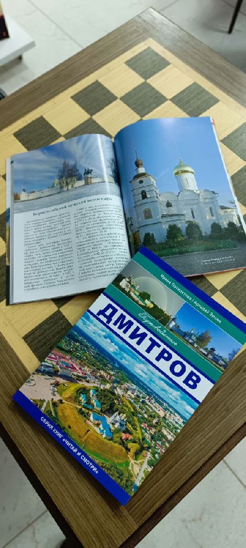 Дмитров, Центральная библиотека,