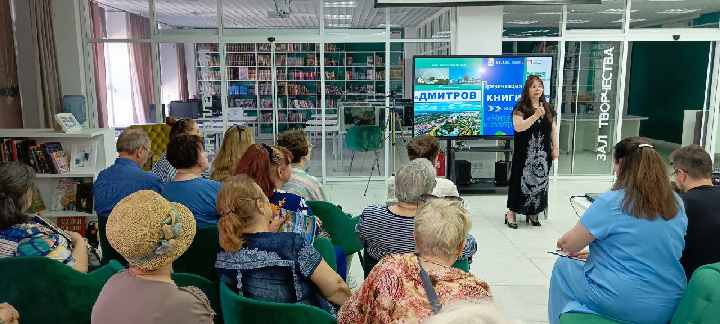 Дмитров, Центральная библиотека,