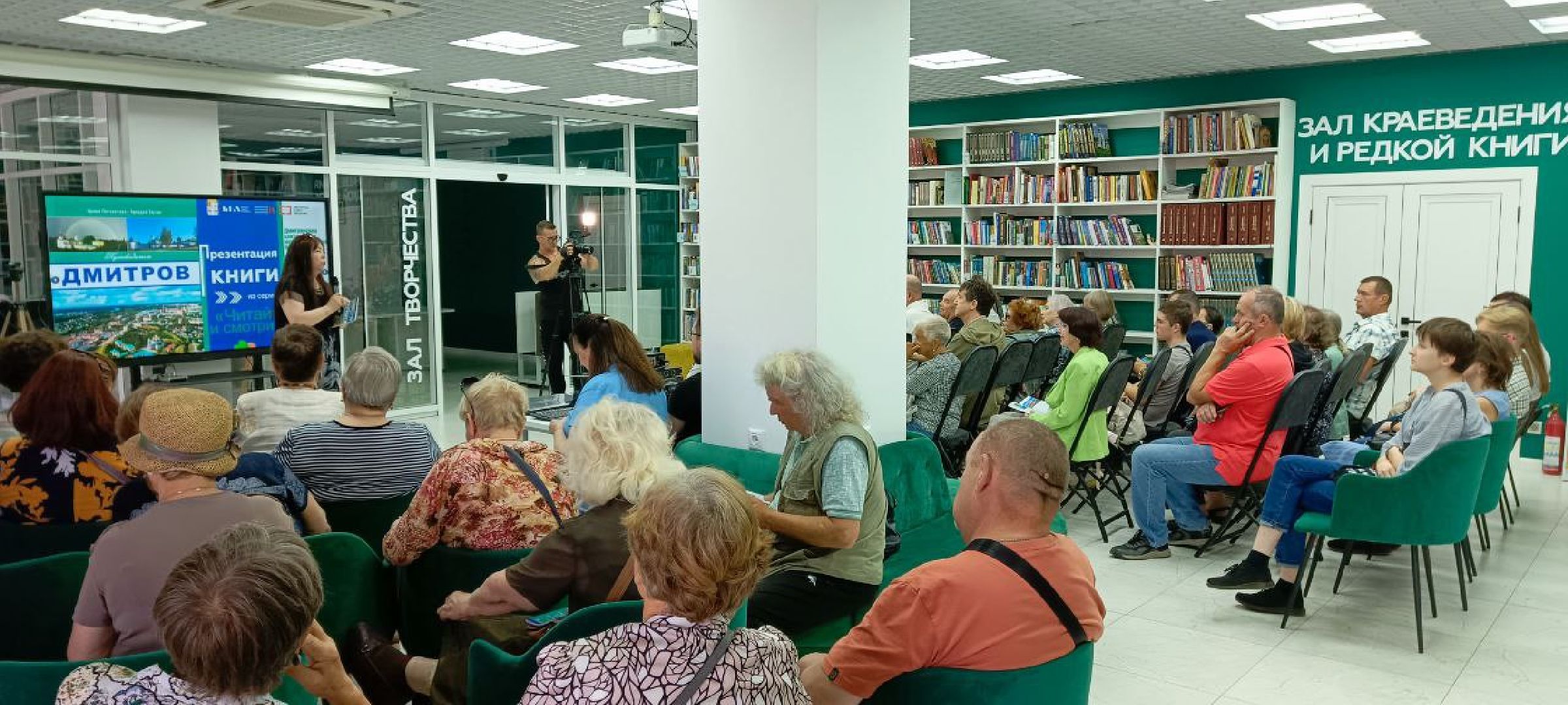 Дмитров, Центральная библиотека,