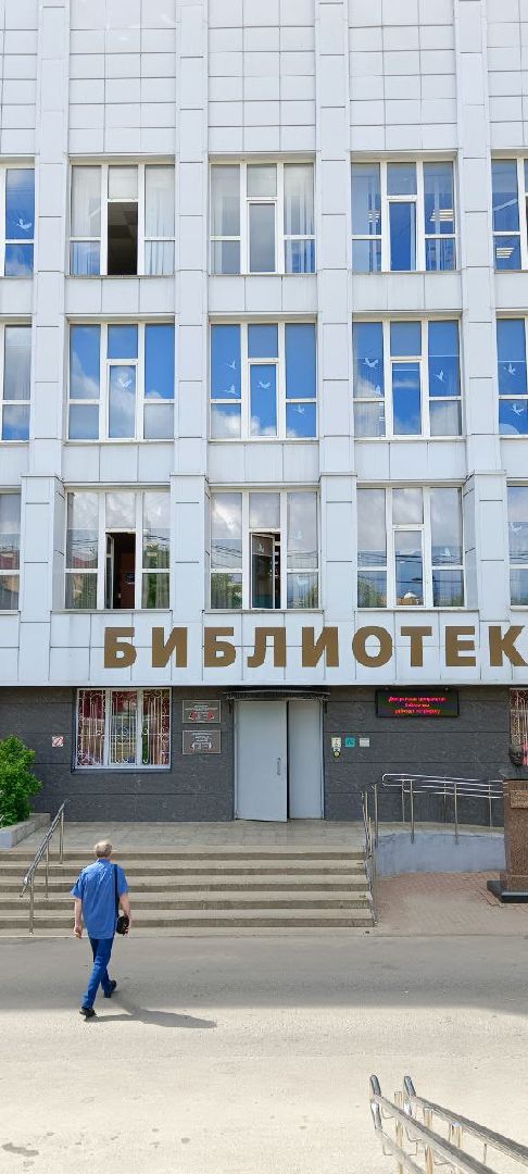 Дмитров, Центральная библиотека,