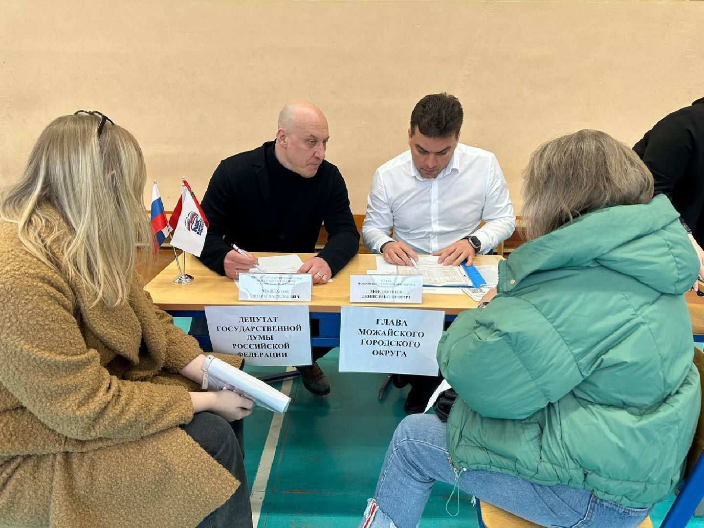 Можайск, Можайскийгородскойокруг, Подмосковье, выезднаяадминистрация, встречасжителями, обращения, люди, открытаявласть