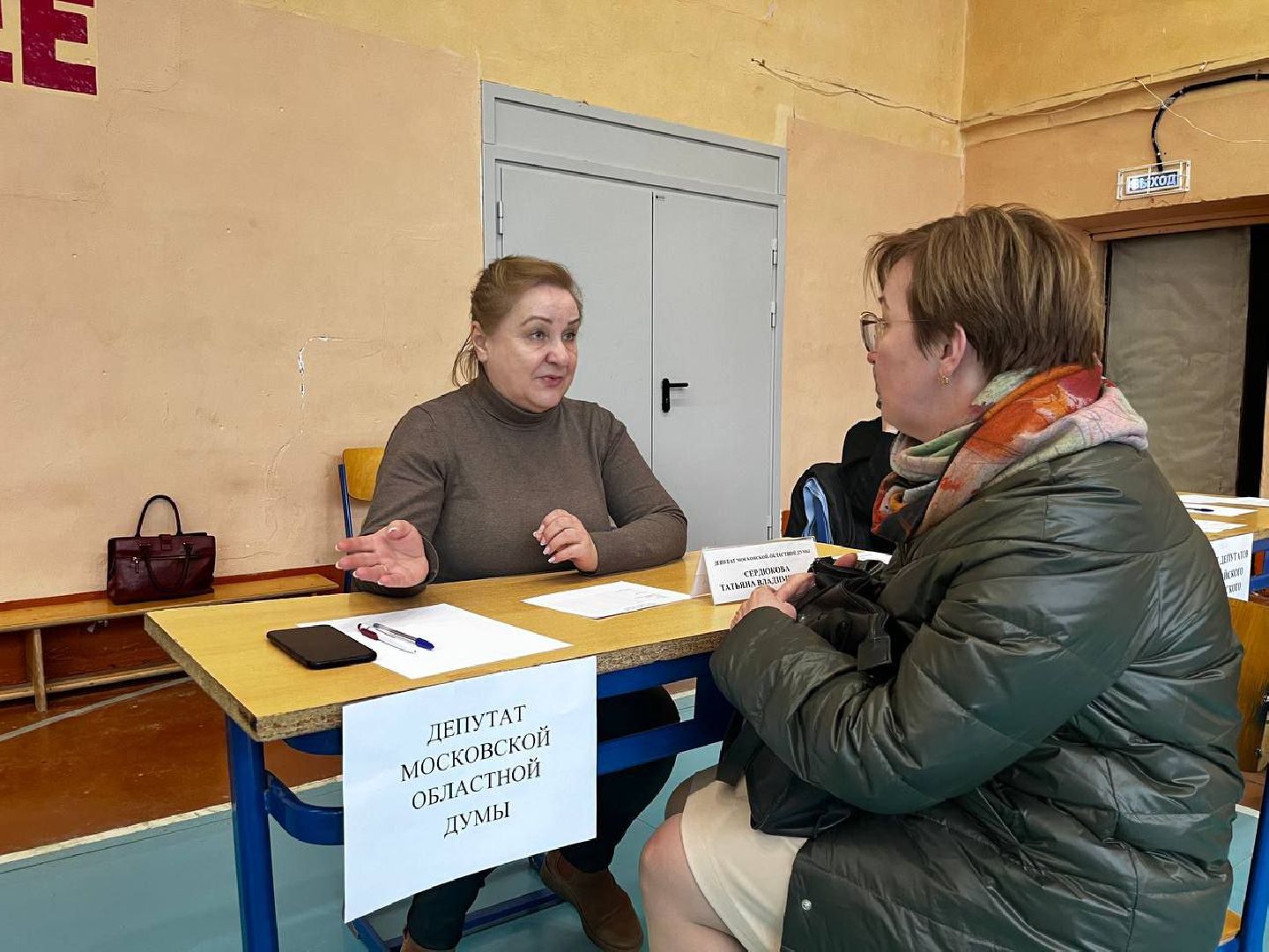 Можайск, Можайскийгородскойокруг, Подмосковье, выезднаяадминистрация, встречасжителями, обращения, люди, открытаявласть