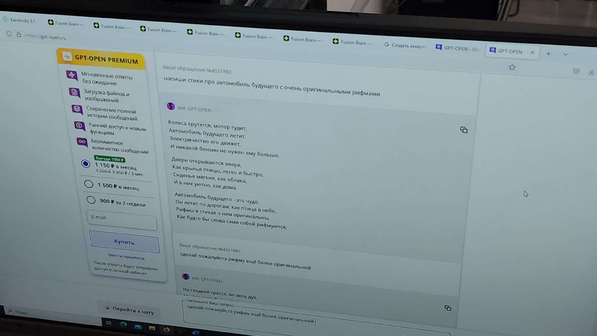 цмит жуковский, интенсив, умные каникулы, ИИ, 3d-принтер, 3d технологии, нейросеть, жуковский,