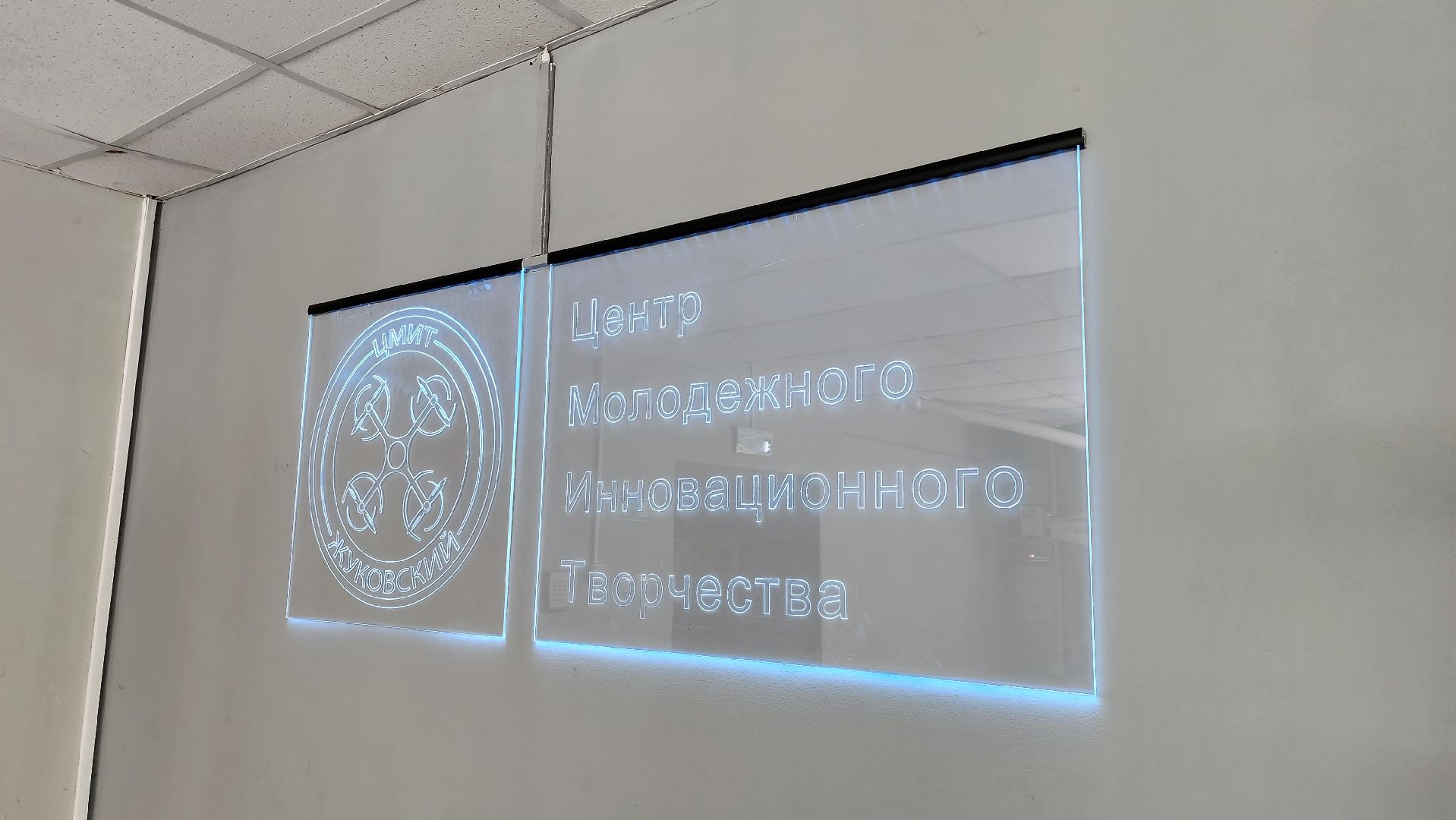 цмит жуковский, интенсив, умные каникулы, ИИ, 3d-принтер, 3d технологии, нейросеть, жуковский,