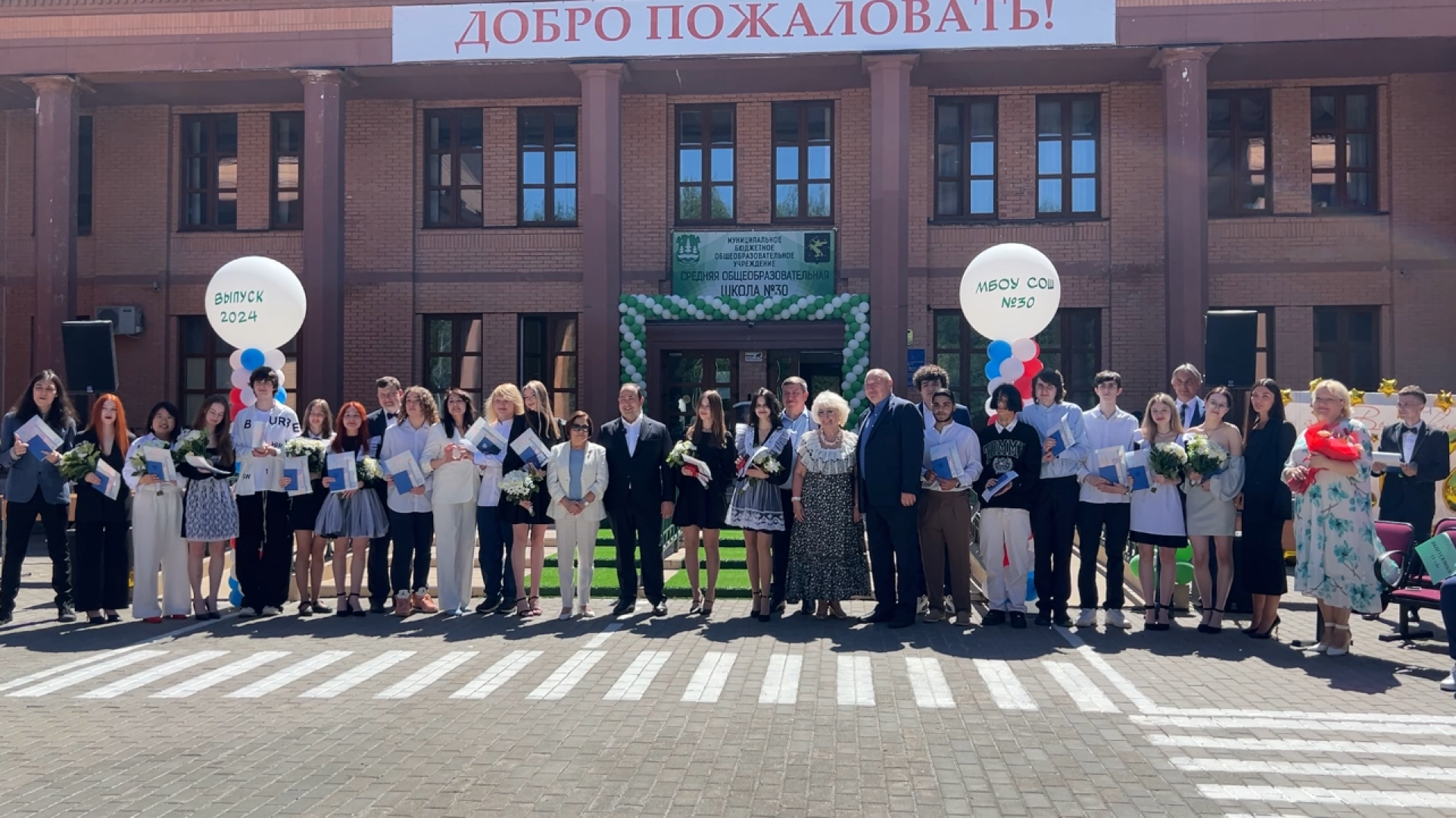 химки, образование, школа, последний звонок, выпускной, выпускники,