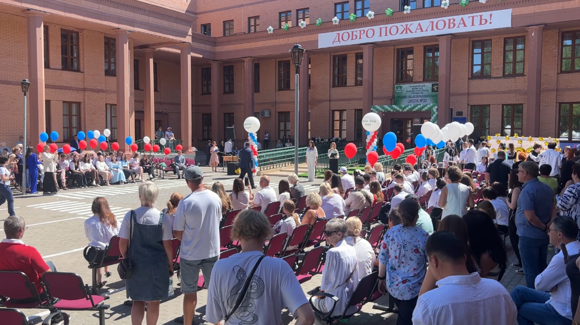 химки, образование, школа, последний звонок, выпускной, выпускники,
