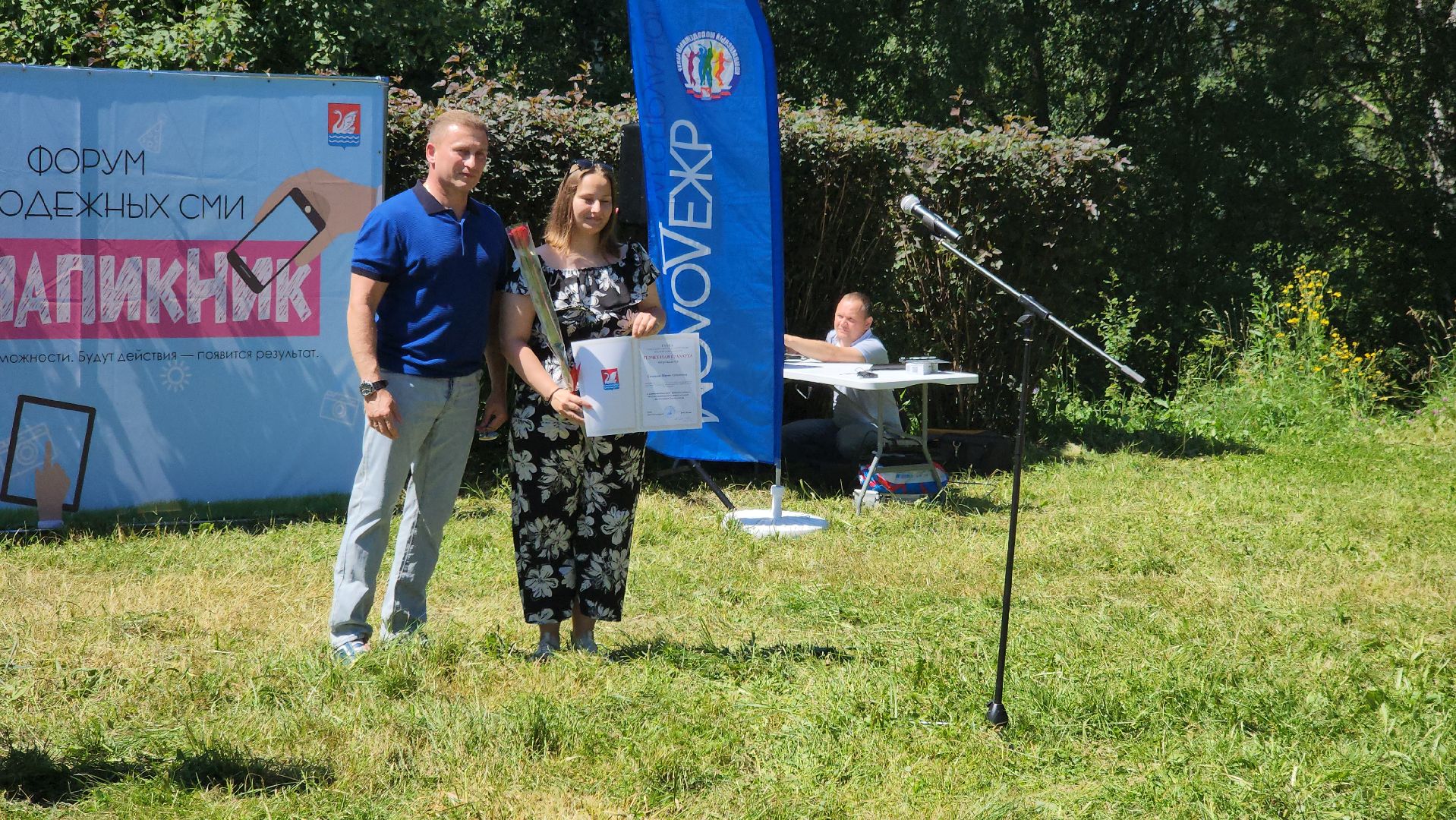 долгопрудный, владислав юдин, День молодежи, Медиа Пикник,