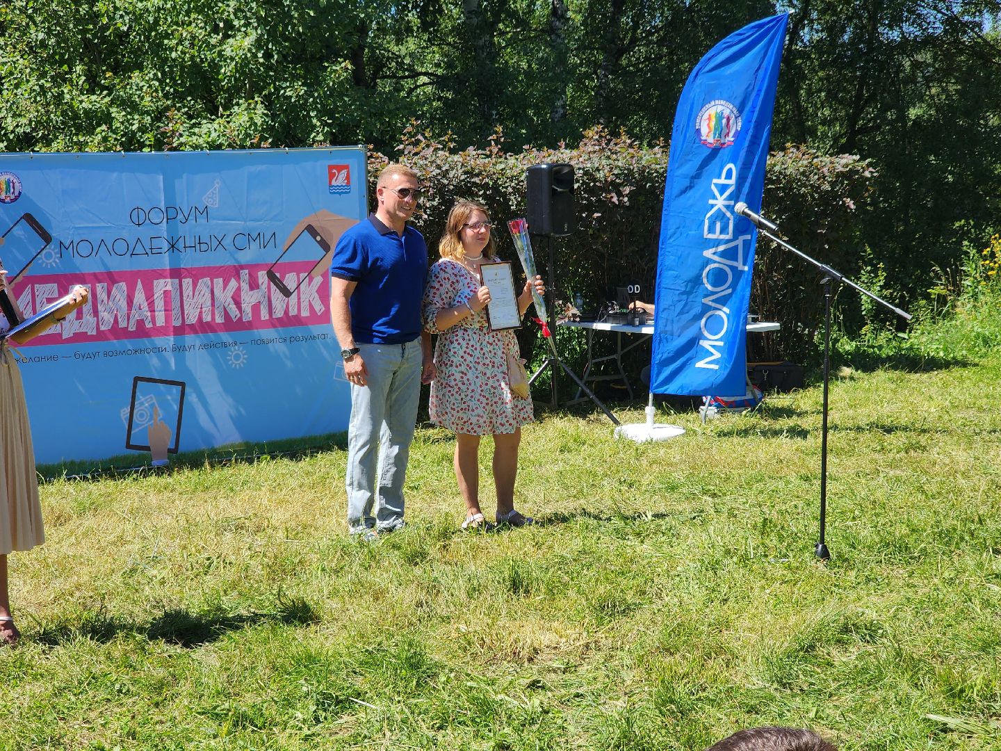 долгопрудный, владислав юдин, День молодежи, Медиа Пикник,