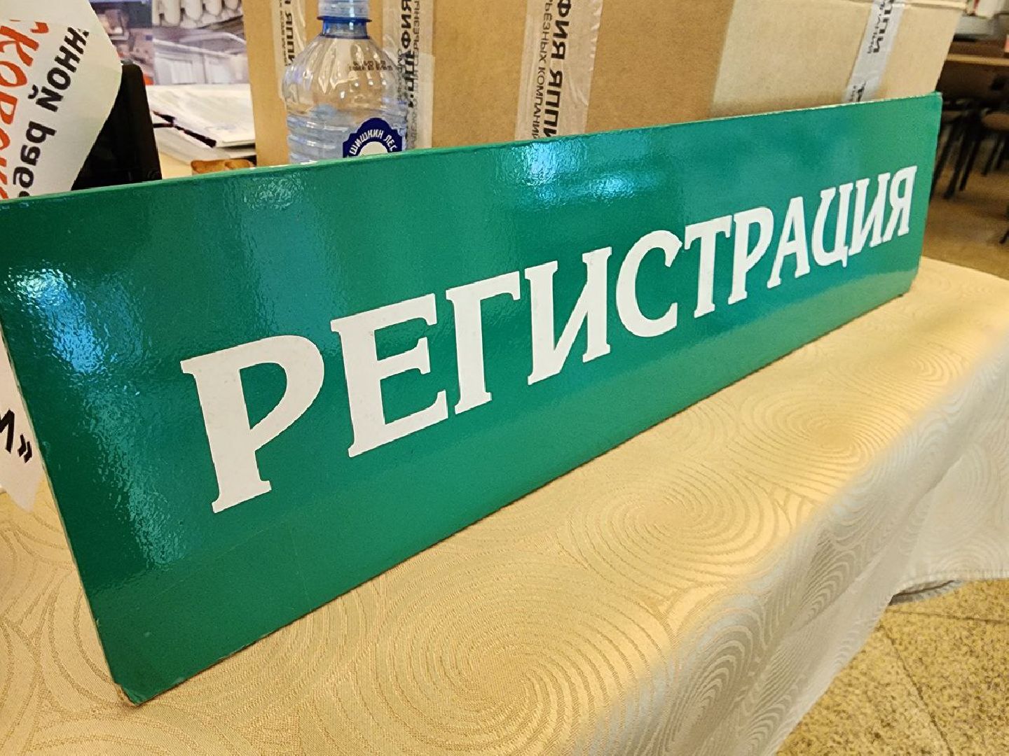 Племенные животные, сельское хозяйство, КСК Виват Россия, Деревня Орлово, Ленинский городской округ, Звезды Подмосковья - 2024,