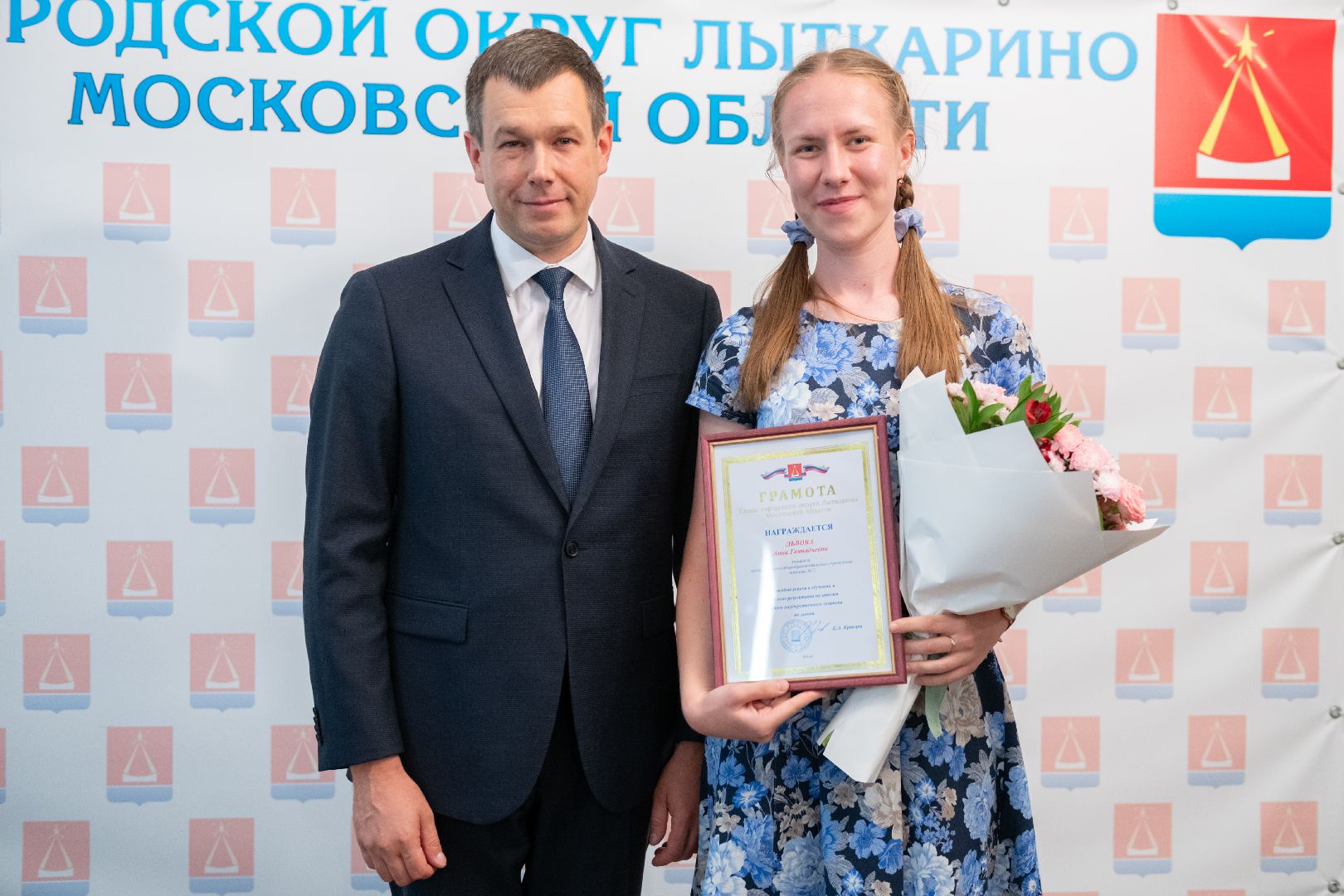 лыткарино, образование, егэ, стобалльники, мультибалльник, выпускники 2024,