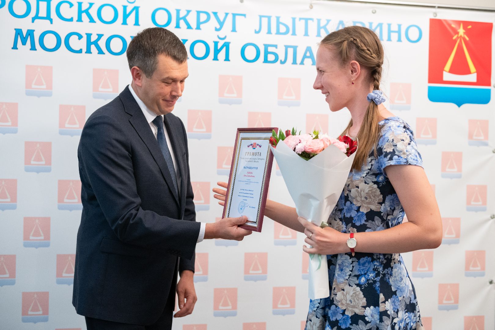 лыткарино, образование, егэ, стобалльники, мультибалльник, выпускники 2024,