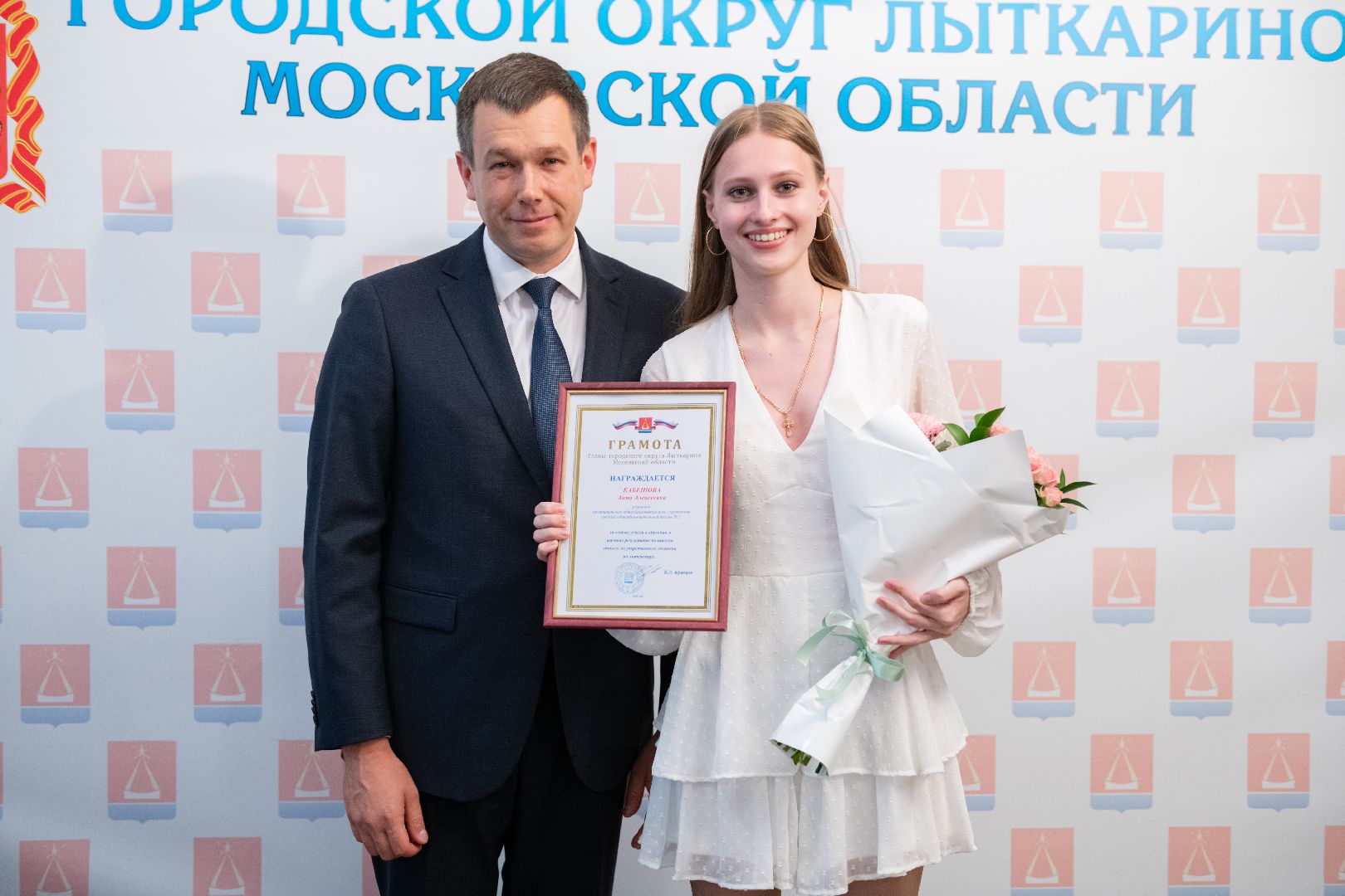 лыткарино, образование, егэ, стобалльники, мультибалльник, выпускники 2024,