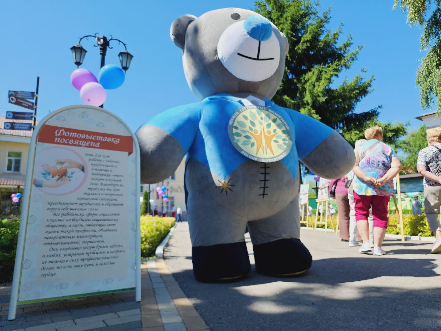 Егорьевск, Подмосковье, Московская область, серебряные волонтеры,