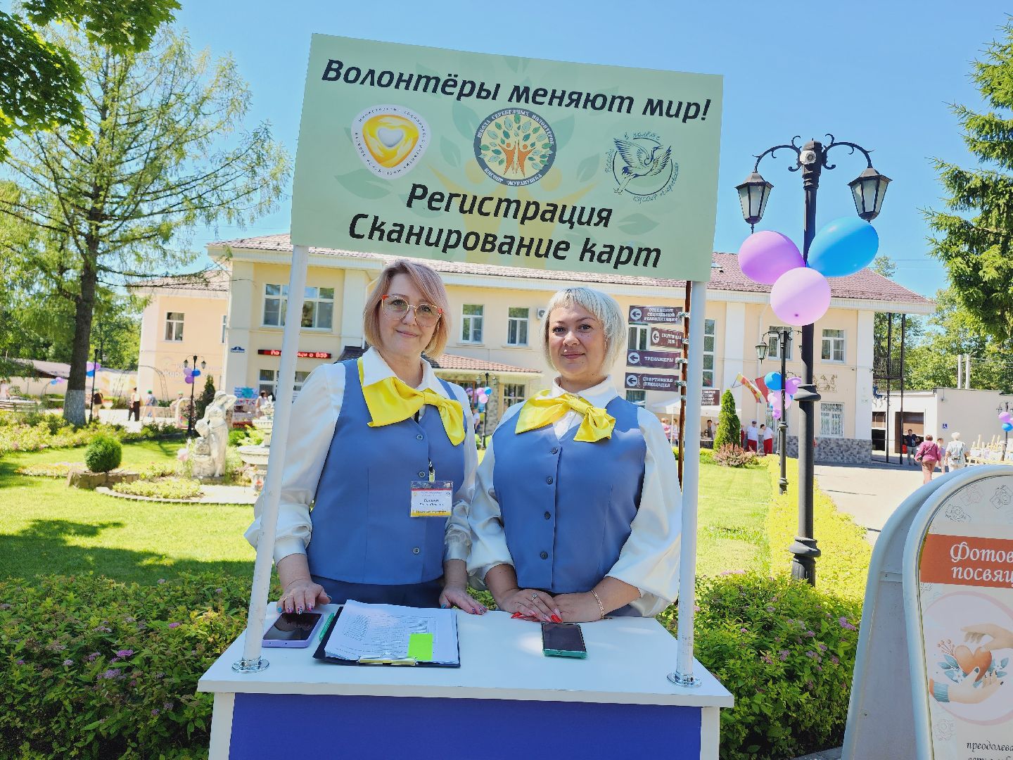 Егорьевск, Подмосковье, Московская область, серебряные волонтеры,