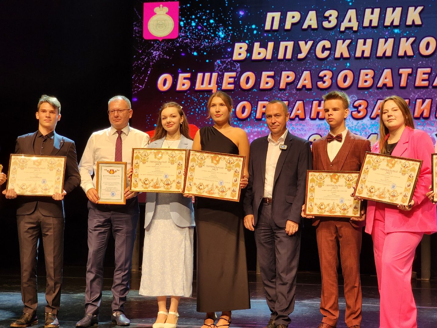 воскресенск, образование, выпускной, медалисты,