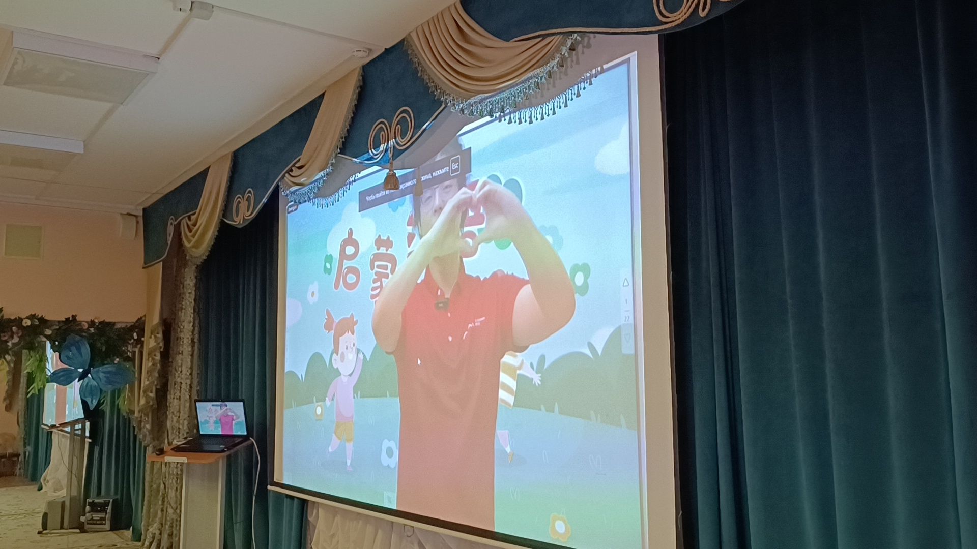 китай, лобня, образование,