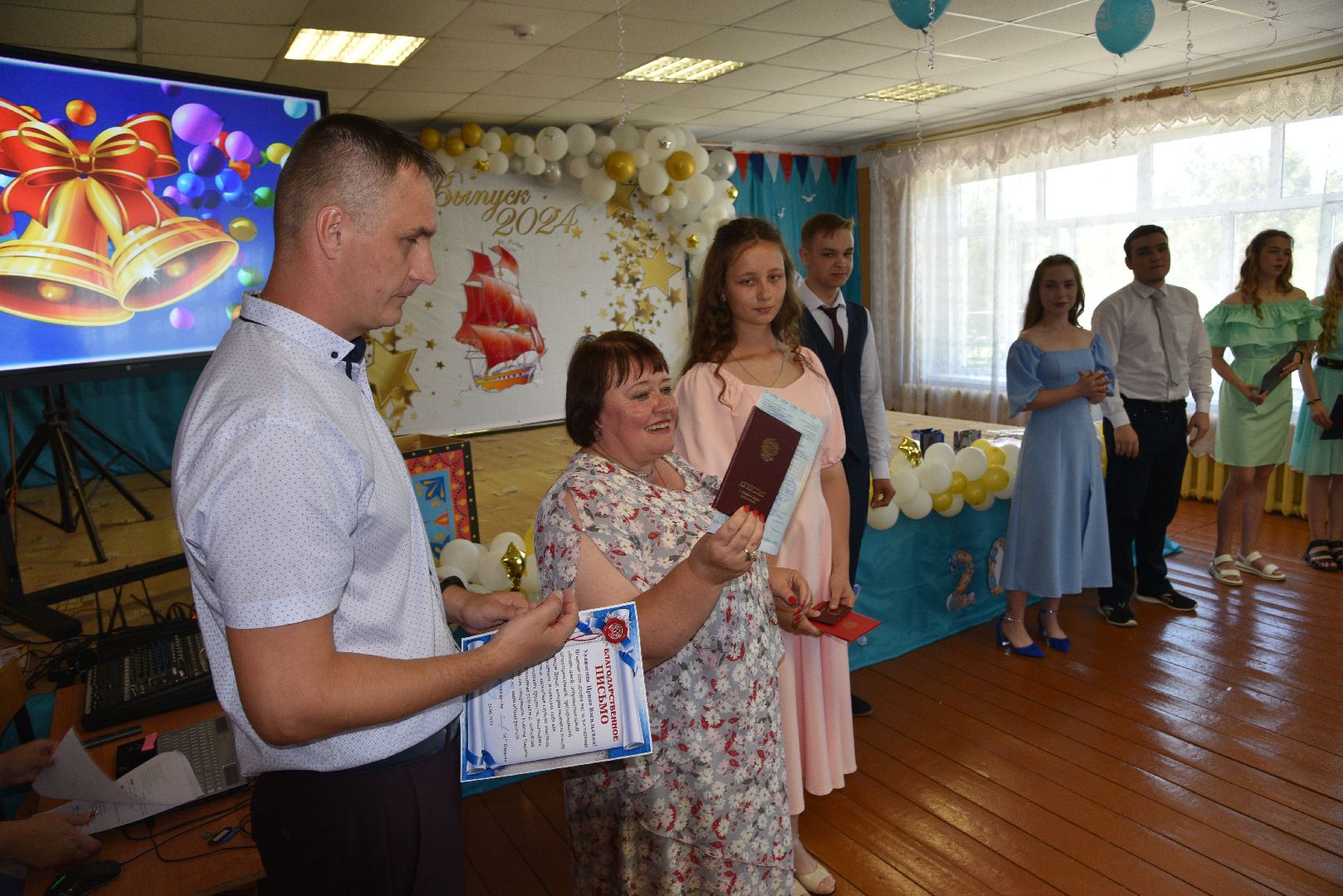 лотошино, ушаково, ушаковская сош, образование, выпускной 2024, выпускник 2024,