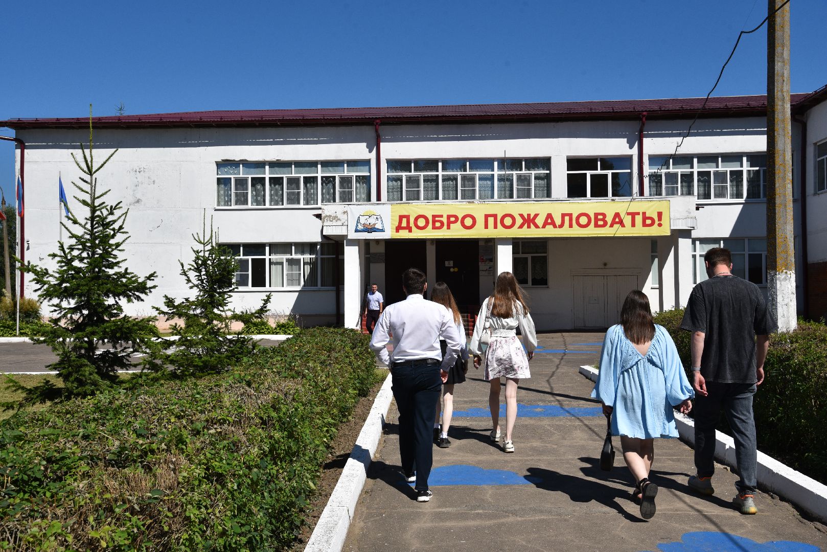 лотошино, ушаково, ушаковская сош, образование, выпускной 2024, выпускник 2024,