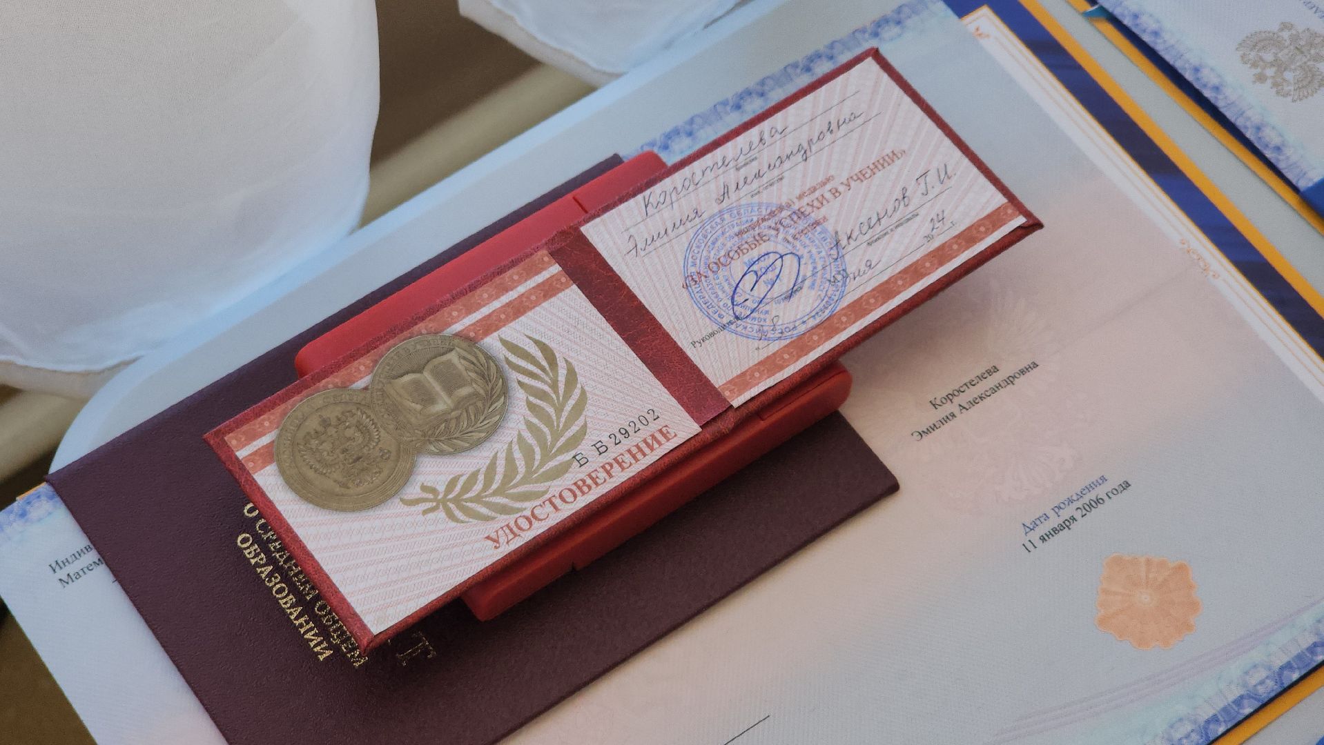 егорьевск, выпускной, выпускной 2024, 9 класс, 11 класс, школа,