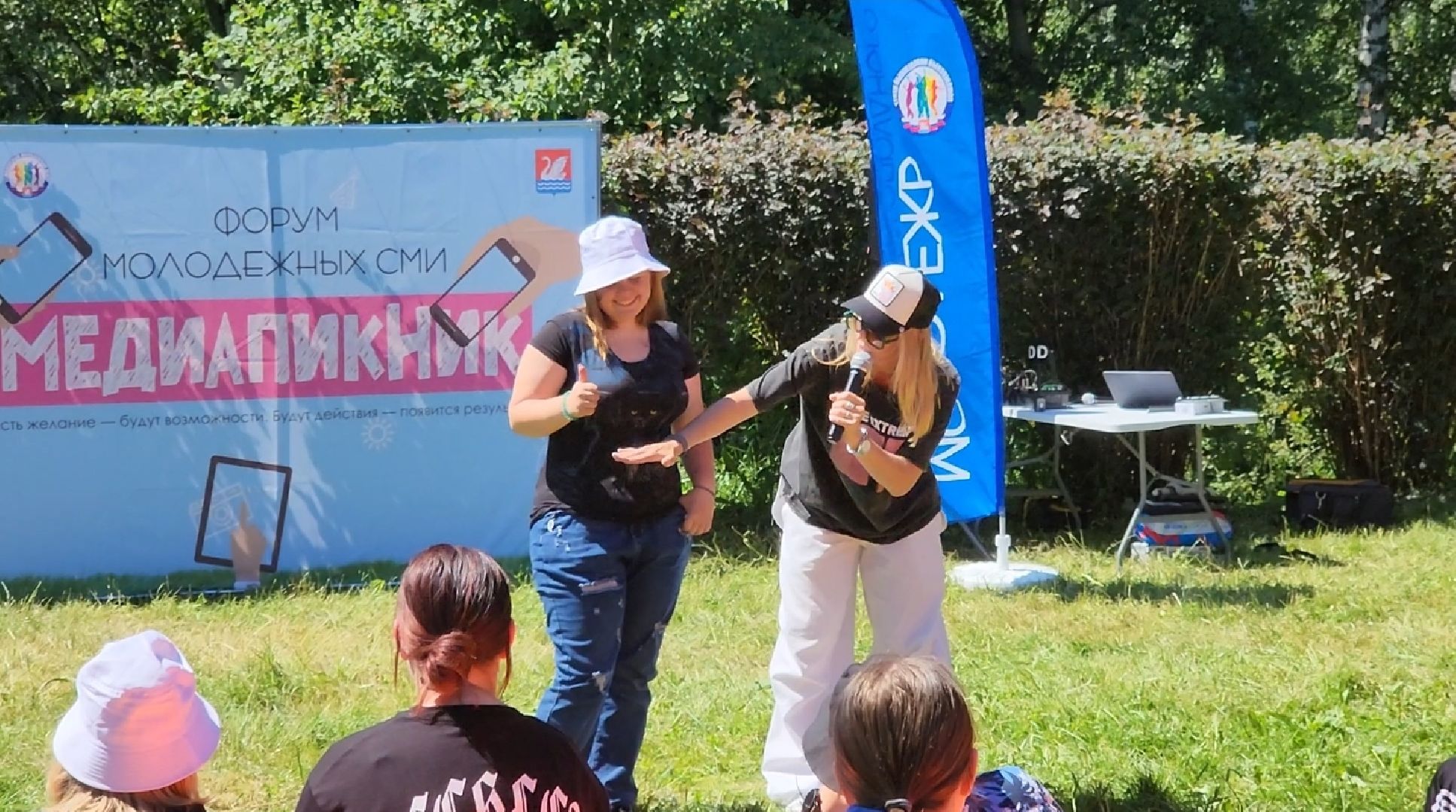долгопрудный, кмц, медиа пикник, видеоблогинг, день молодежи,