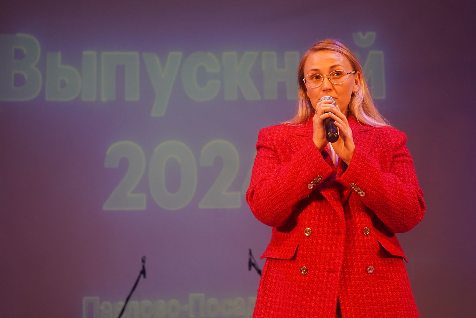 Павловский Посад, Городской округ Павловский Посад, Выпускной, Нашрады, егэ, Аттестат,