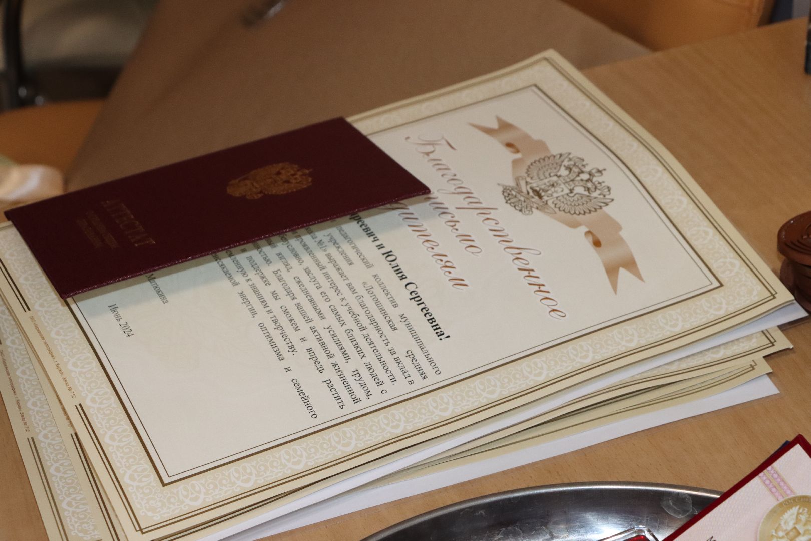 лотошино, лотошинская школа 1, образование, выпускной 2024, выпускник 2024,