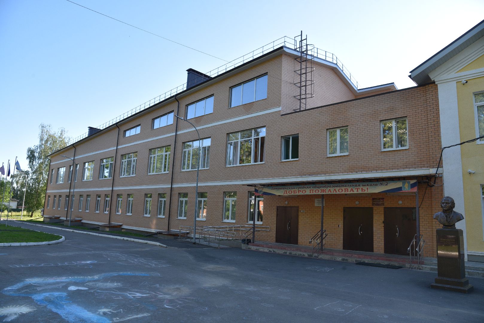 лотошино, лотошинская школа 2, выпускники, выпускник 2024, выпускной 2024, образование,