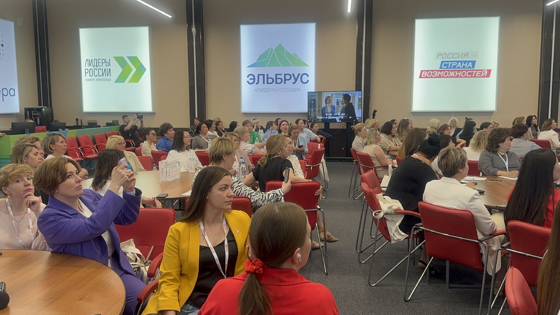 Солнечногорск, Форум, Жители, Лидеры, Мероприятие,