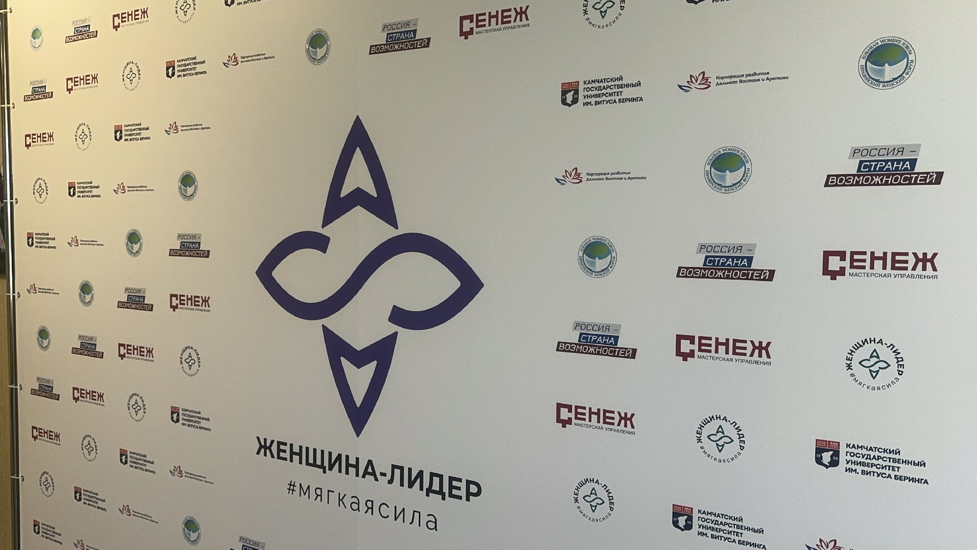 Солнечногорск, Форум, Жители, Лидеры, Мероприятие,