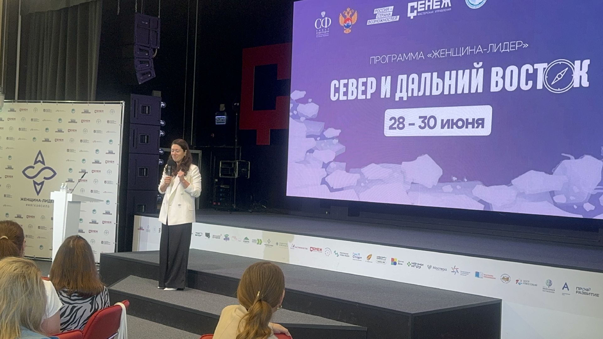 Солнечногорск, Форум, Жители, Лидеры, Мероприятие,