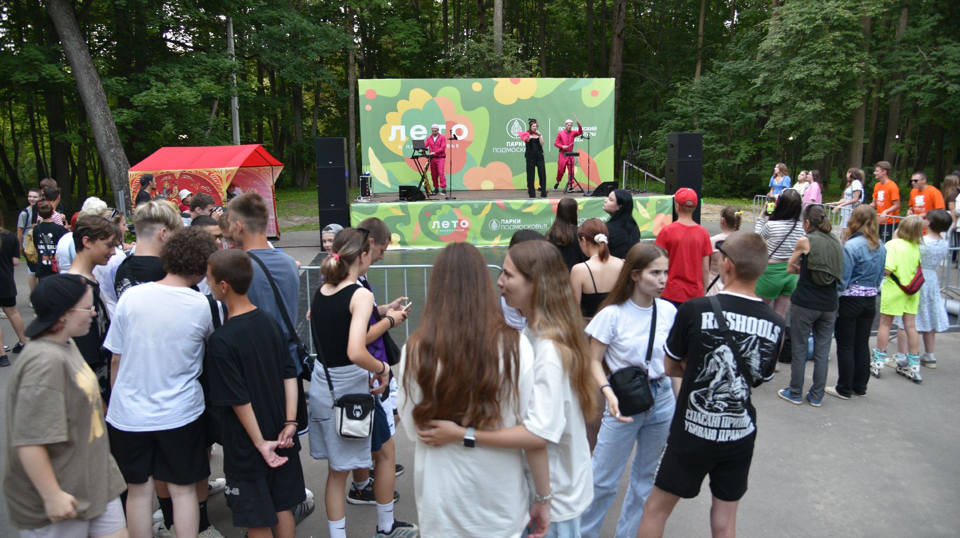 лотошино, лотошинский парк, день молодежи, праздник, парки подмосковья,
