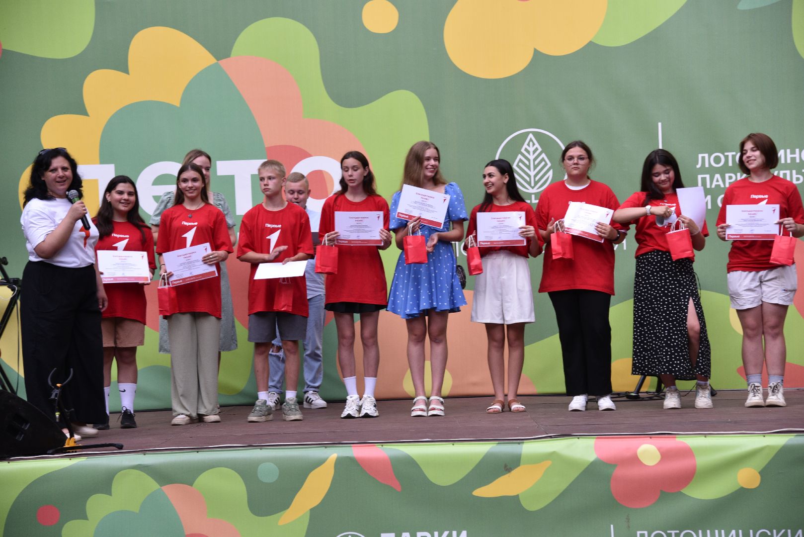 лотошино, лотошинский парк, день молодежи, праздник, парки подмосковья,