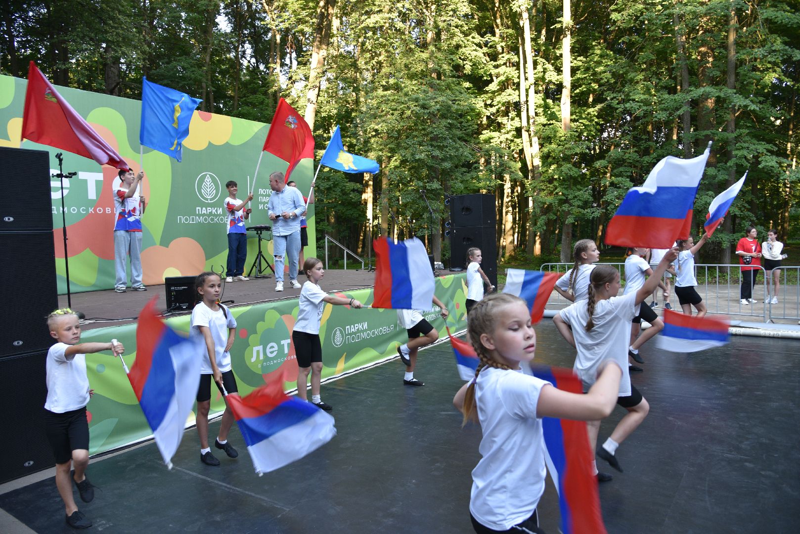 лотошино, лотошинский парк, день молодежи, праздник, парки подмосковья,