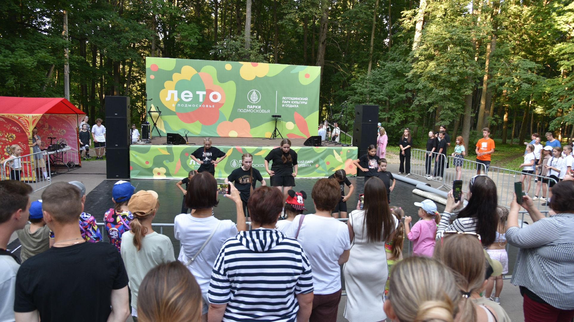 лотошино, лотошинский парк, день молодежи, праздник, парки подмосковья,