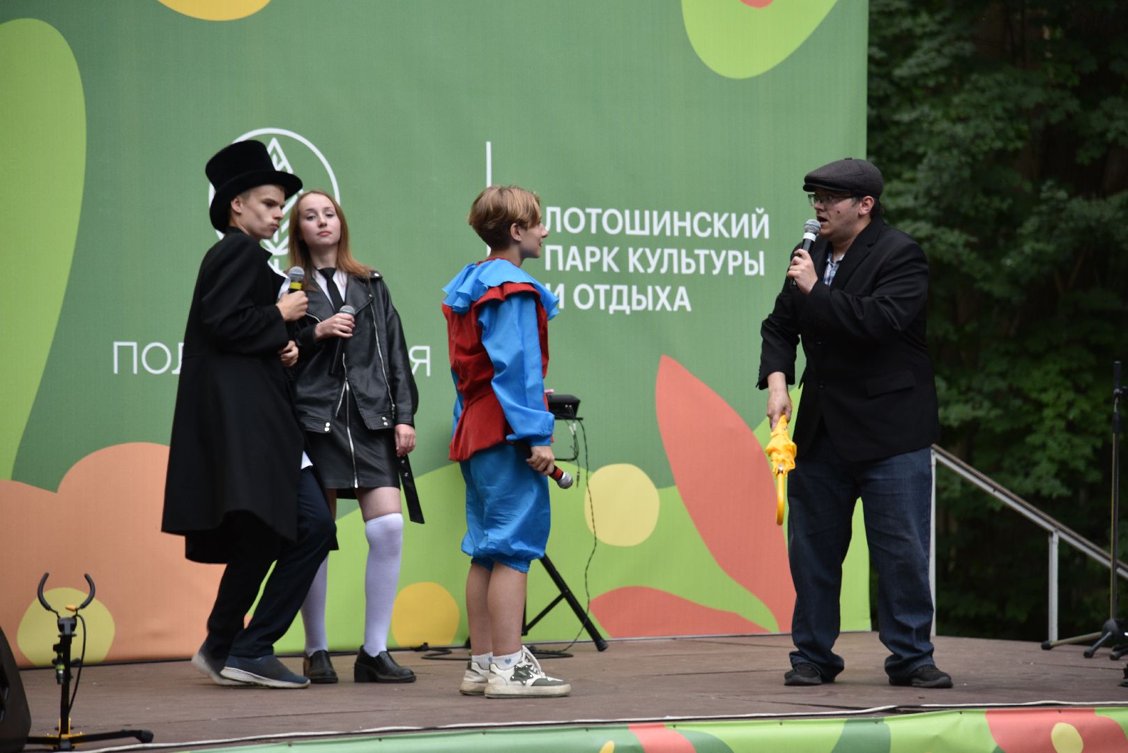 лотошино, лотошинский парк, день молодежи, праздник, парки подмосковья,