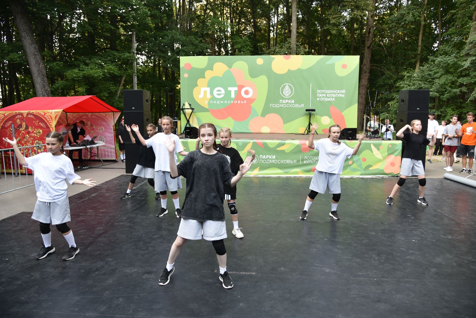 лотошино, лотошинский парк, день молодежи, праздник, парки подмосковья,