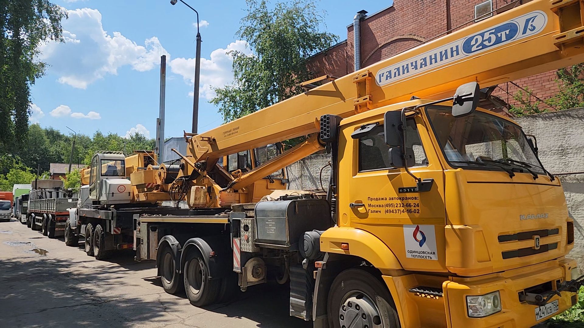 Одинцово, правительство, мбу, снегоуборочная техника, комиссия, инспекция,