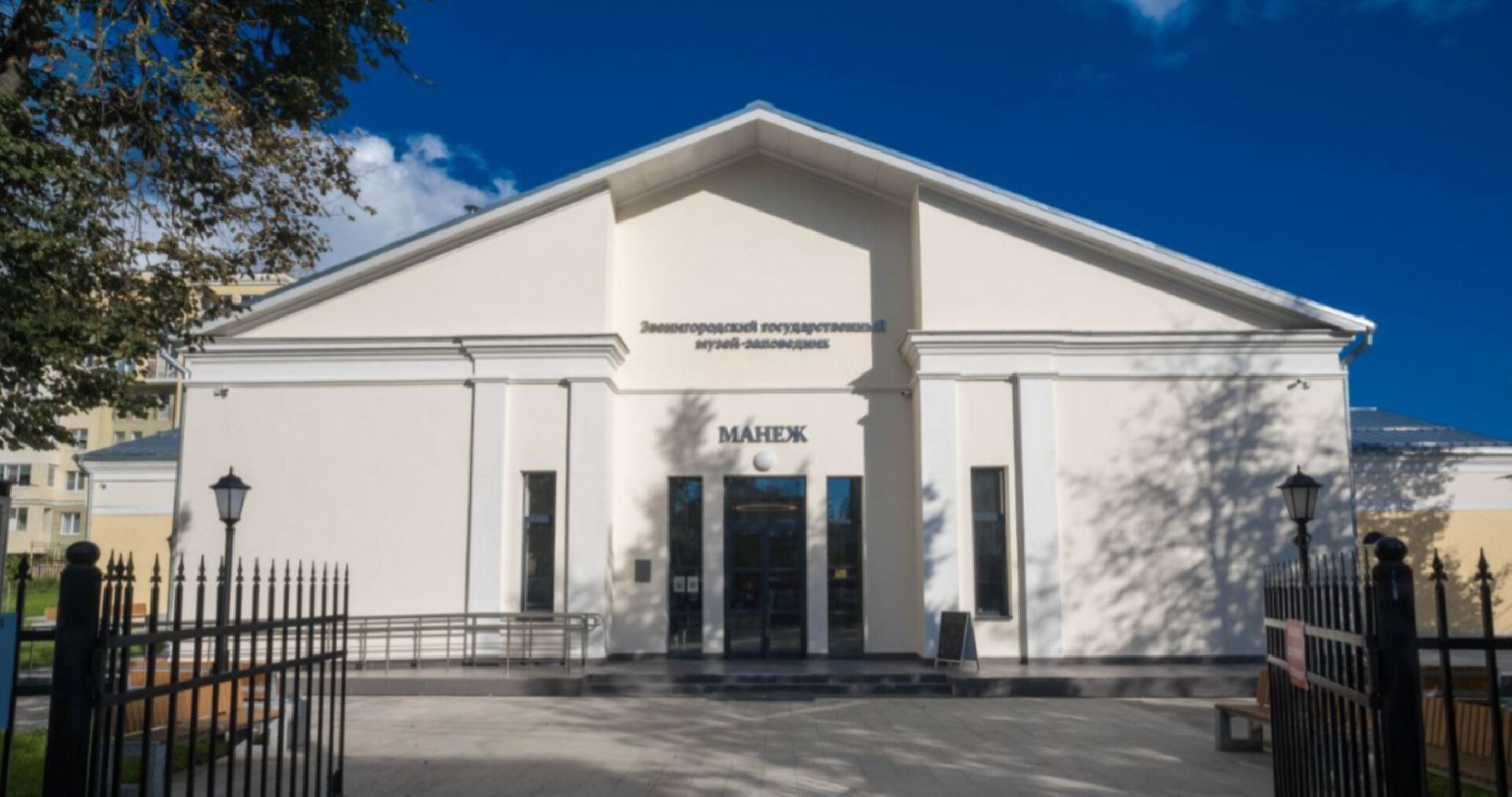 Звенигород, Спорт, Шахматы,