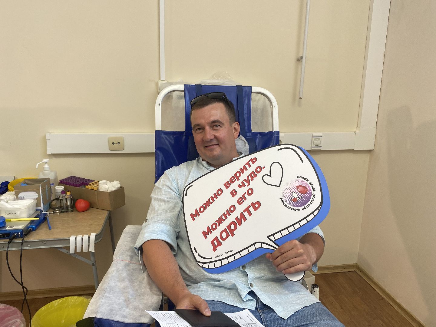 Коломна, донорская акция, конькобежный центр, медицина подмосковья,