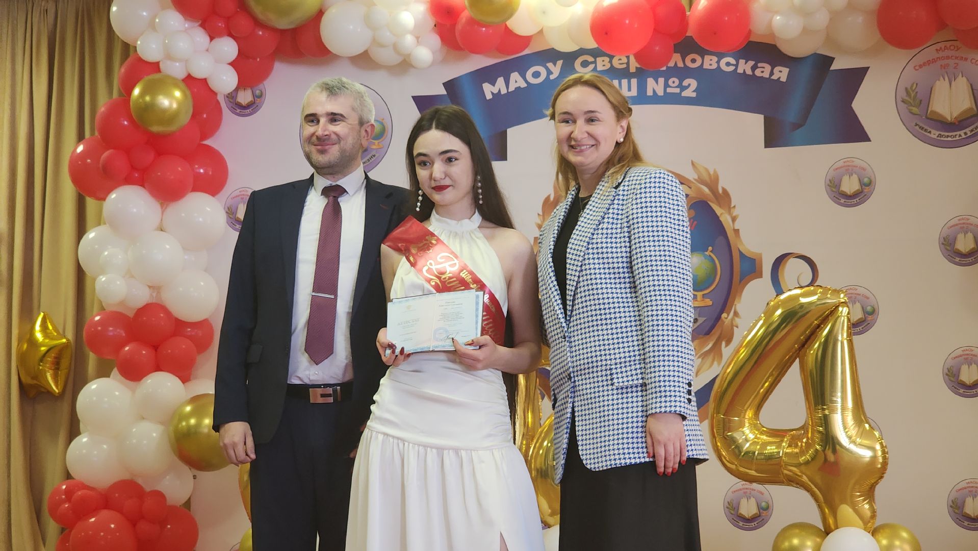 лосино-петровский, выпускной, школа, школьники,