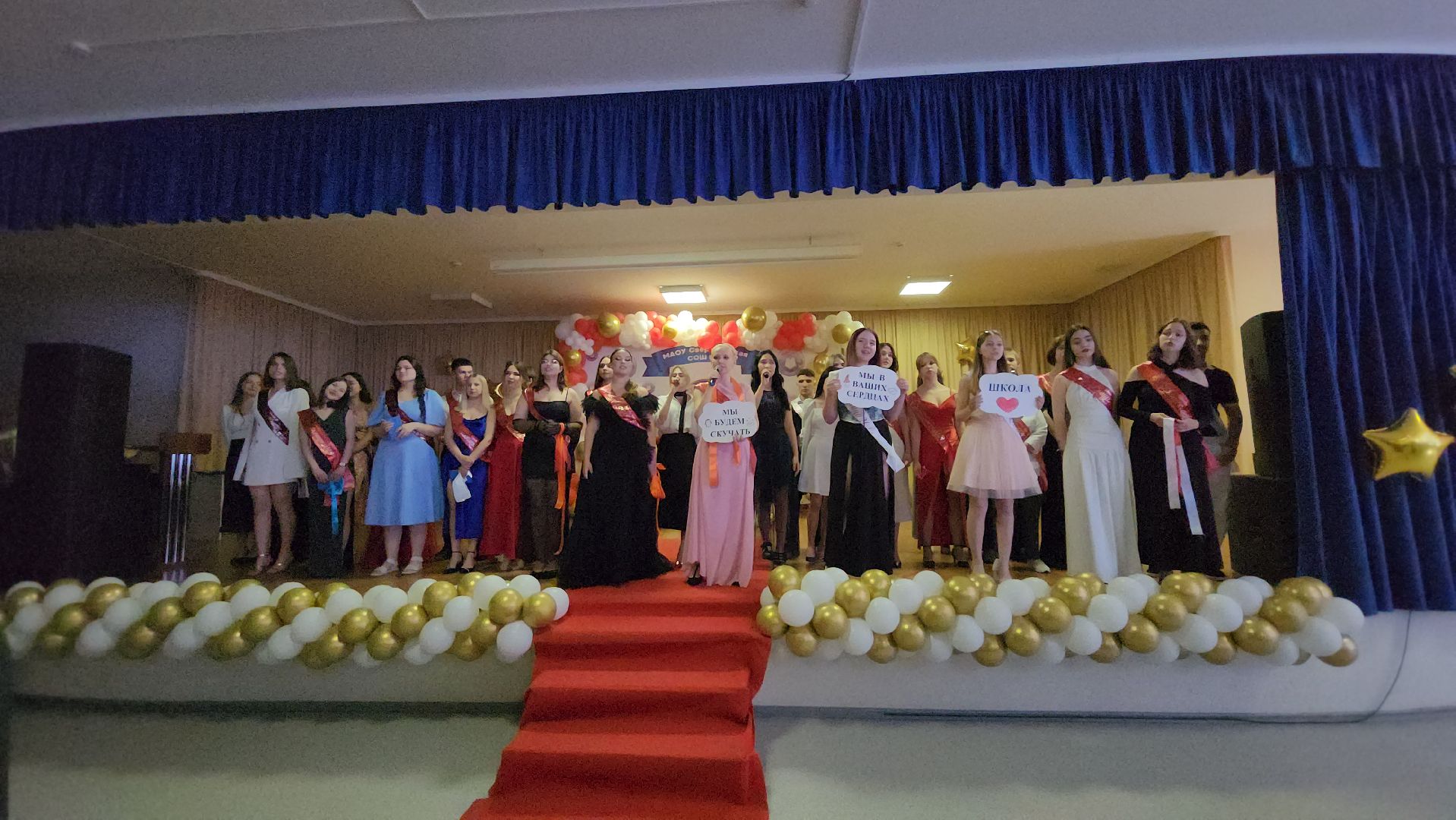 лосино-петровский, выпускной, школа, школьники,