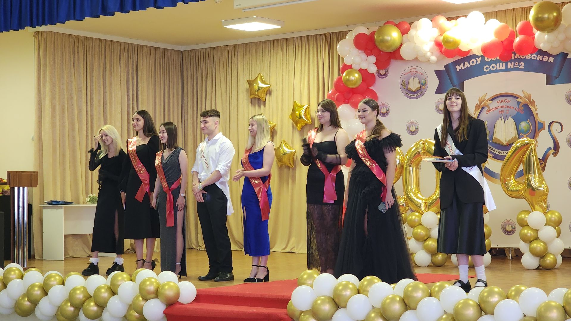 лосино-петровский, выпускной, школа, школьники,