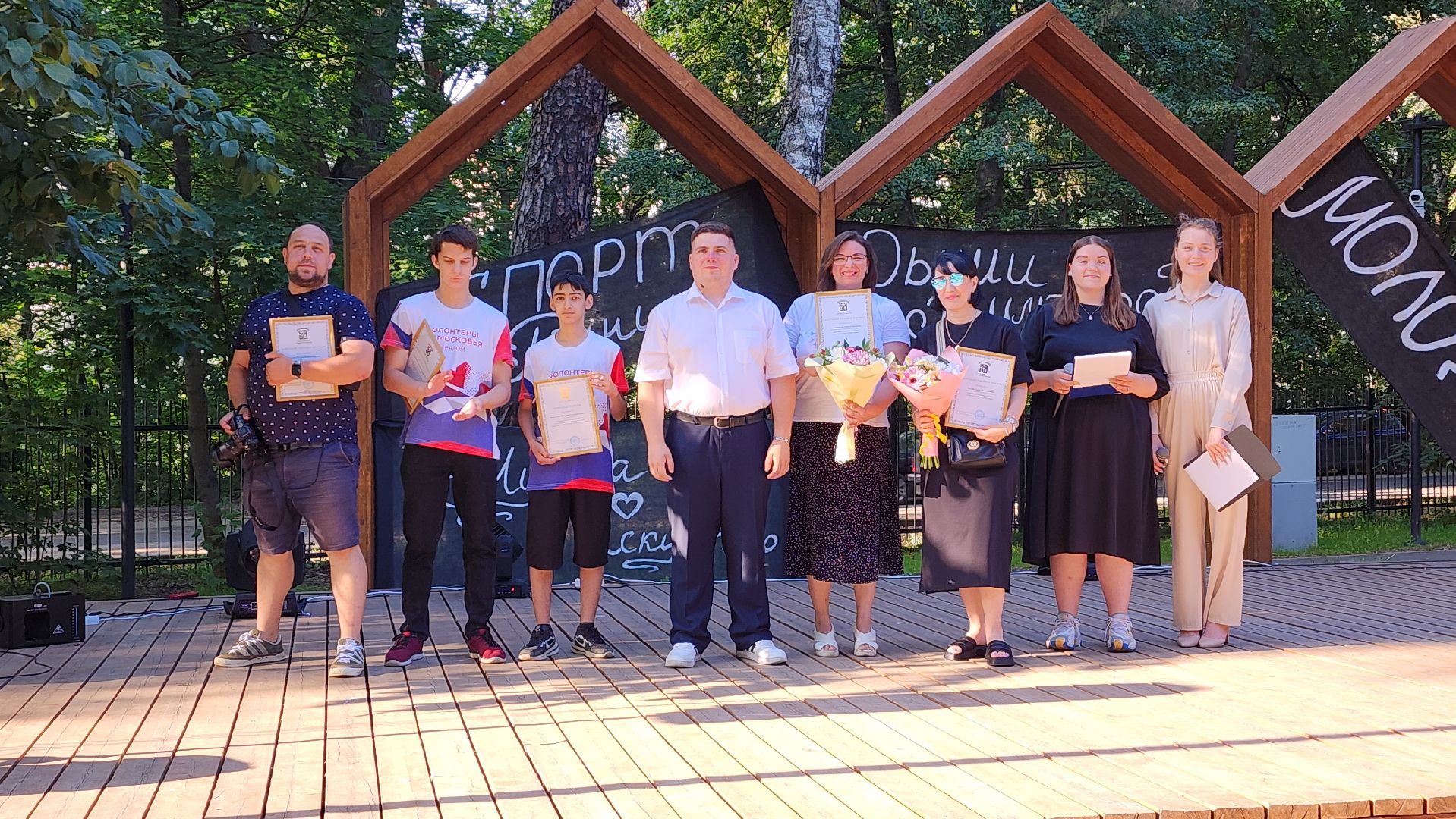 день молодежи, Лосино-Петровский, праздник,