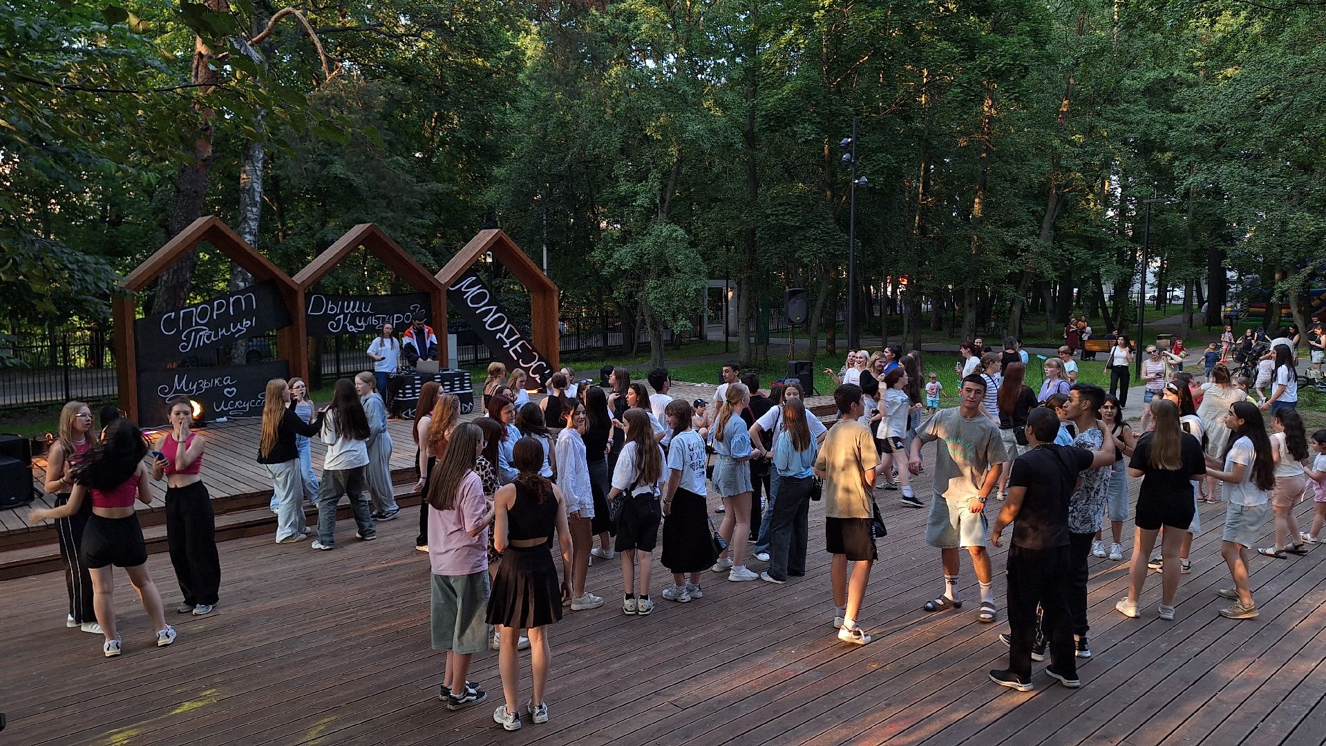 день молодежи, Лосино-Петровский, праздник,