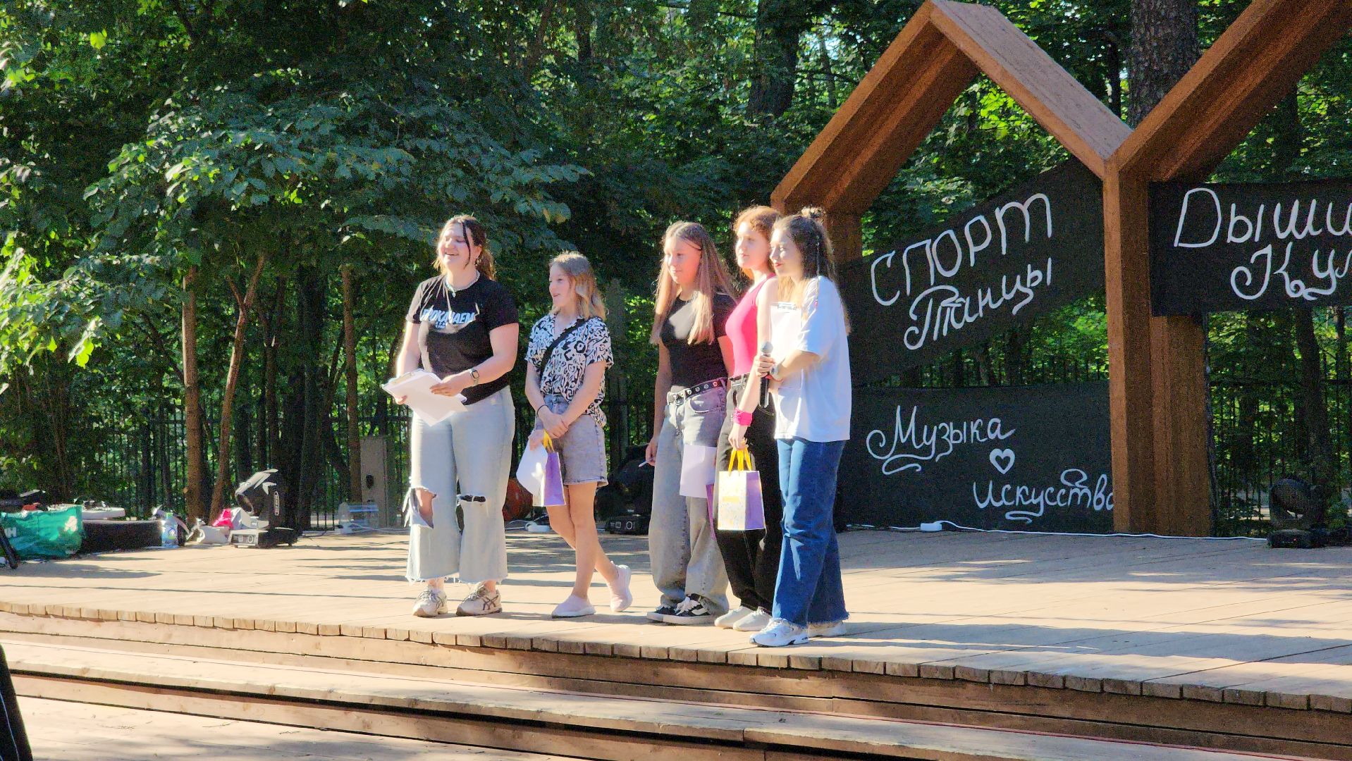 день молодежи, Лосино-Петровский, праздник,