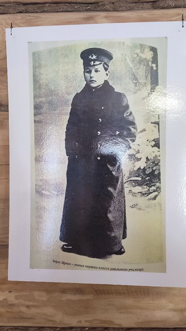 Кашира, Борис Щукин, культура