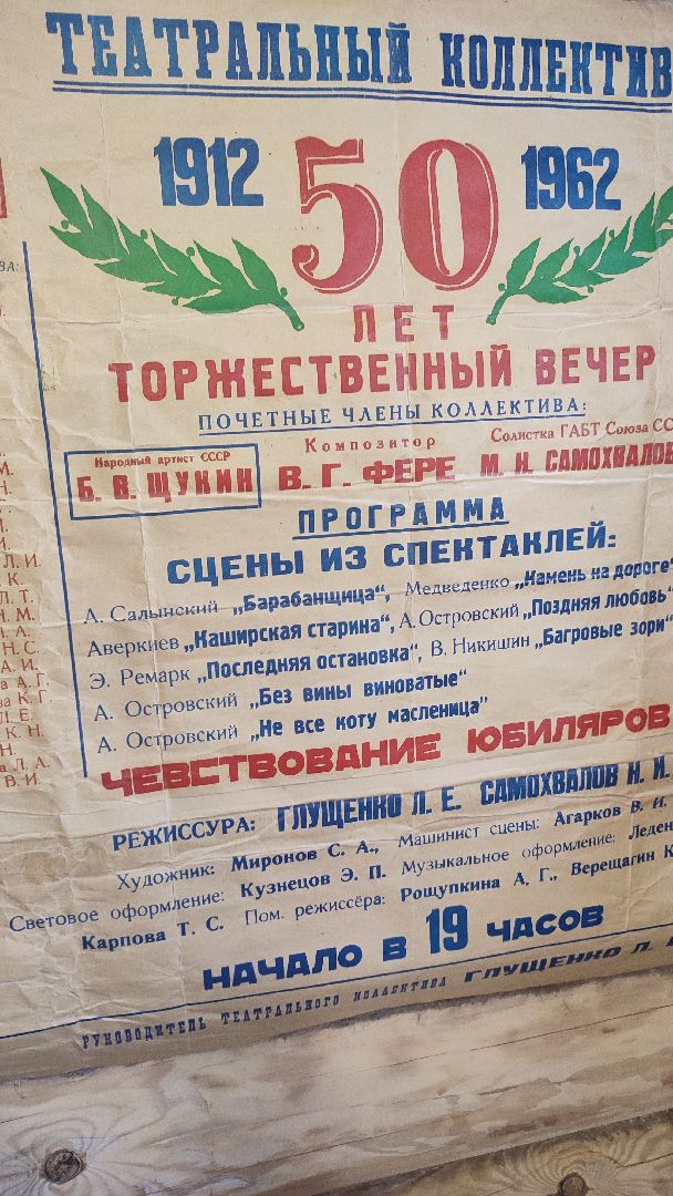 Кашира, Борис Щукин, культура