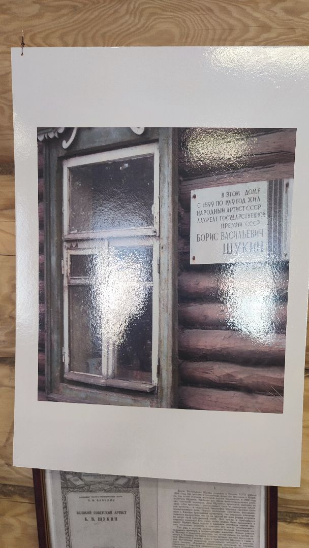 Кашира, Борис Щукин, культура